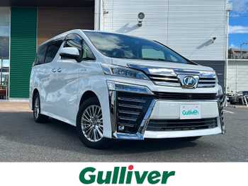 トヨタ ヴェルファイア ハイブリット ZR Gエディション メーカーナビ　JBLサウンド　全方位カメラ