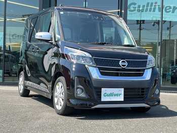 日産 デイズ ルークス ハイウェイスター Xターボ 全方位バックカメラ/フルセグ/純正ナビ/ETC