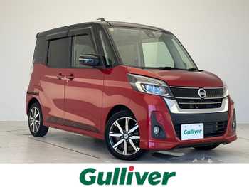 日産 デイズ ルークス ハイウェイスター Gターボ 衝突軽減 純正ナビ 全方位 両側電動 LED