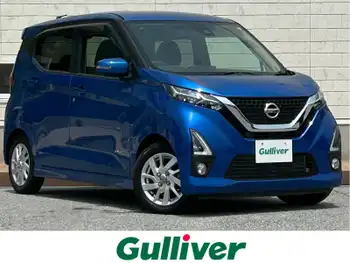 日産 デイズ ハイウェイスターX 7型ナビ/ETC/アラウンドビューモニター