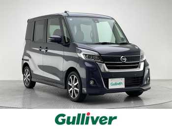日産 デイズ ルークス HWS X Vセレクション 純正ナビ 両側Pスラ 全方位 ハーフレザー