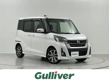 日産 デイズ ルークス ハイウェイスター Gターボ 純正ナビ アラウンドビューモニター