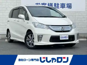 ホンダ フリード ハイブリット ジャストセレクション ナビ 両パワ クルコン HID 半革 Bカメラ