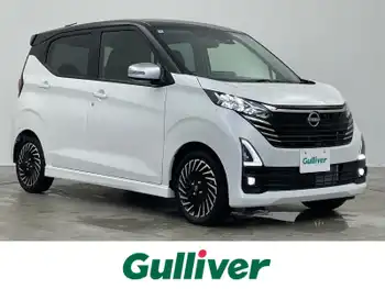 日産 デイズ HWS Gターボ アーバンクロム プロパイロットED 純正9型ナビ 全方位カメラ ETC ドラレコ TV