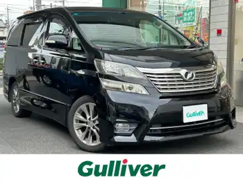 トヨタ ヴェルファイア 2．4Z プラチナⅡ ゴールドⅡ ワンオーナー／両側パワスラ／Pバックドア