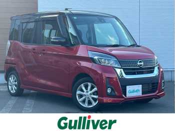 日産 デイズ ルークス ハイウェイスターX 4WD　衝突軽減　純正オーディオ　保証書　