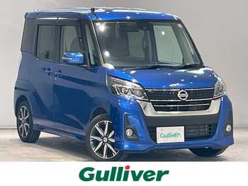 日産 デイズ ルークス HWS X Vセレクション 衝突軽減 レーンキープ 純正ナビ ETC
