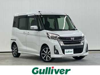 日産 デイズ ルークス ハイウェイスター Gターボ 純正ナビ　エマージェンシーブレーキ
