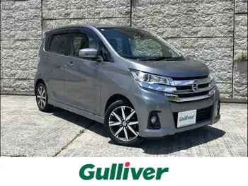 日産 デイズ ハイウェイスターG ターボ ナビ 全方位カメラ 衝突軽減 ソナー ETC