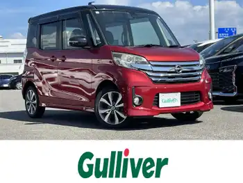 日産 デイズ ルークス ハイウェイスターX Gパッケージ