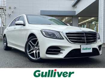 メルセデス・ベンツ Ｓ５６０Ｌ AMGライン ショーファーパッケージ ドラレコ