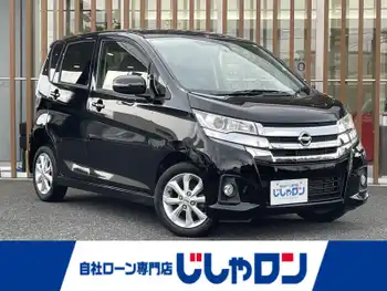 日産 デイズ ハイウェイスターX 外ナビ 全方位 HID 衝突軽減B ETC
