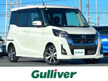 日産 デイズ ルークス ハイウェイスター Gターボ 禁煙車