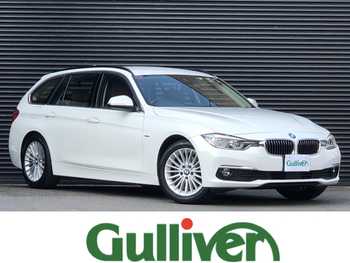 ＢＭＷ ３２０ｉ ツーリング ラグジュアリー