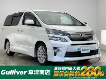 トヨタ ヴェルファイア 2．4Z