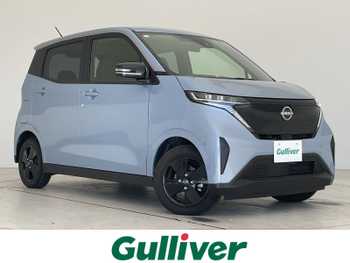 日産 サクラ X 90周年記念車 純正9型DA 全方位 ワイヤレス充電機 LED