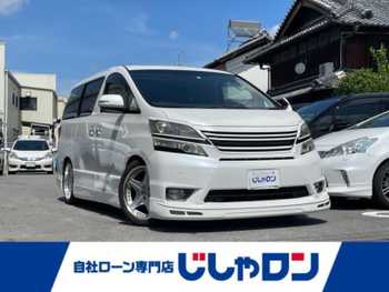 トヨタ ヴェルファイア 2．4Z プラチナセレⅡ ゴールド ムーンルーフ 外マフラ 車高調 後席モニタ