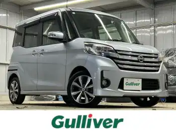 日産 デイズ ルークス ハイウェイスターターボ ナビ 全方位 両パワ ETC AAC ドラレコ TV