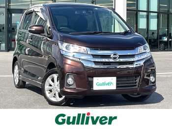 日産 デイズ ハイウェイスターX ナビ フルセグ 全方位カメラ 衝突軽減 ETC