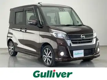 日産 デイズ ルークス ハイウェイスター Gターボ 純正ナビ 全方位 衝突軽減 ドラレコ 禁煙車