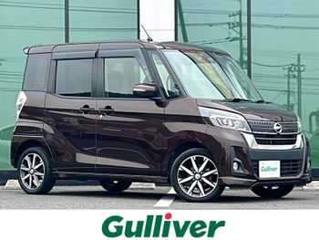 日産 デイズ ルークス ハイウェイスター Gターボ 純正ナビ 全方位 衝突軽減 ドラレコ 禁煙車