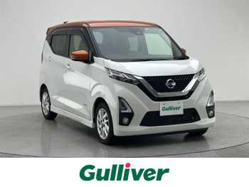 日産 デイズ HWS X プロパイロットED