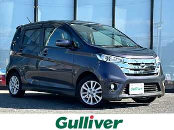 日産 デイズ HWS X Vセレ +SeftyⅡ 衝突軽減/全方位カメラ/横滑り防止/純正AW