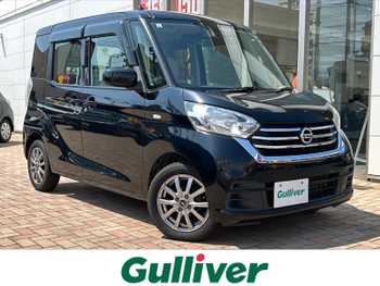日産 デイズ ルークス X 全方位カメラ　プリクラッシュ　ナビ