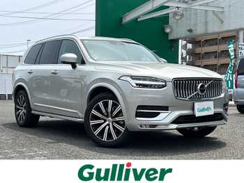 ボルボ ＸＣ９０ B6 AWD インスクリプション サンルーフ革シートディスプレイオーディオ
