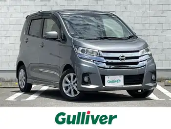 日産 デイズ ハイウェイスターX 社外カーオーディオ 全方位カメラ ETC