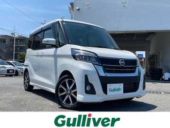 日産 デイズ ルークス ハイウェイスター Gターボ 純正ナビ(BT/フルセグTV)/クルコン/ETC