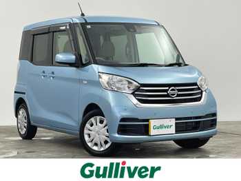 日産 デイズ ルークス X