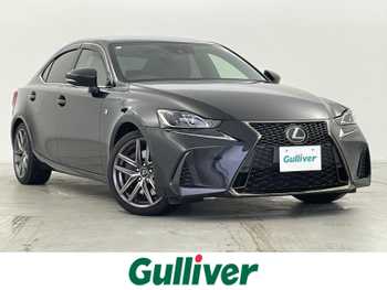 レクサス ＩＳ 200t Fスポーツ 三眼LED BSM 純正10.3型ナビ ドラレコ 禁煙