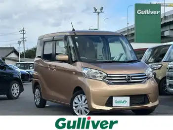 日産 デイズ ルークス X Vセレ +SeftyⅡ