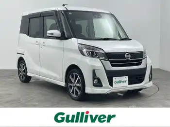 日産 デイズ ルークス ハイウェイスターX Gパッケージ 純ナビ 全方位 両パワスラ LED 純R15AW