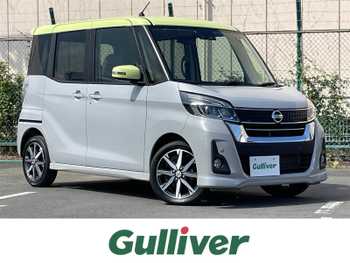 日産 デイズ ルークス HWS X Vセレクション 純正ナビ 全周囲カメラ 衝突軽減 両側電動