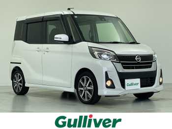 日産 デイズ ルークス ハイウェイスター Gターボ 禁煙車 寒冷地仕様 全方位カメラ クルコン