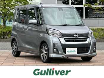 日産 デイズ ルークス ハイウェイスター Gターボ 禁煙 ドラレコ ETC 両パワスラ 全周囲 LED