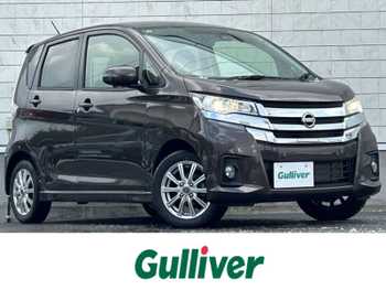 日産 デイズ ハイウェイスターX 純正ナビTV 禁煙車 衝突軽減 全方位カメラ