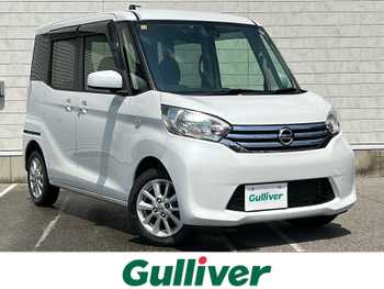 日産 デイズ ルークス X Vセレクション 社外ナビ 全方位カメラ 衝突軽減 ETC