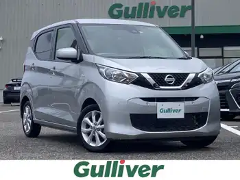 日産 デイズ X ナビ　ETC バックカメラ　前方ドラレコ