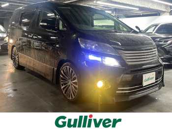 トヨタ ヴェルファイア 2．4Z 純正ナビ 後席モニター 冬タイヤ車載 ETC