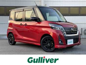 日産 デイズ ルークス ハイウェイスター Gターボ 4WD ターボ 衝突軽減 全周囲カメラ ETC