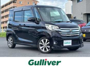 日産 デイズ ルークス ハイウェイスターX Gパッケージ 純正SDナビ/全方位カメラ/純正アルミ/ETC