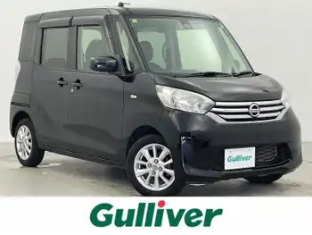 日産 デイズ ルークス X Vセレクション 純正ナビ TV 全方位カメ 両側電動 スペア鍵