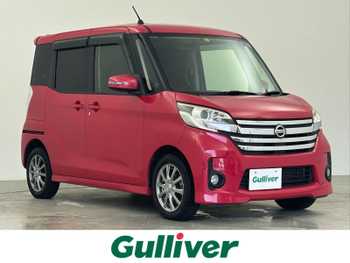 日産 デイズ ルークス ハイウェイスターターボ 禁煙 7型ナビ 全方位カメラ 両側電動ドア