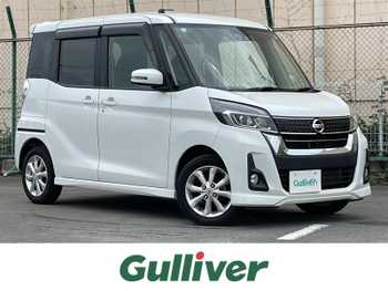 日産 デイズ ルークス ハイウェイスターX 全周囲カメラ 衝突軽減ブレーキ 両側電動