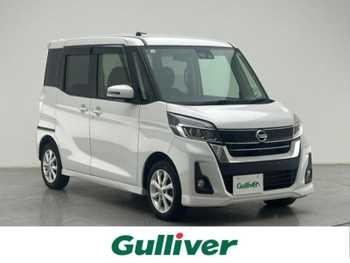 日産 デイズ ルークス ハイウェイスターX 全周囲カメラ 衝突軽減ブレーキ 両側電動