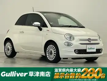 フィアット ５００ ルッソ