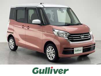 日産 デイズ ルークス X Vセレクション 純正ナビ 全方位ミニター 両側P エマブレ